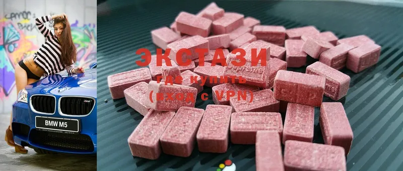 Ecstasy бентли  Кинешма 