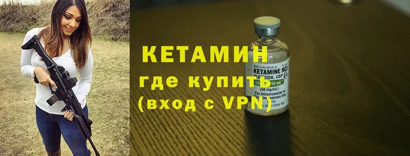 блэк спрут онион  как найти   Кинешма  Кетамин ketamine 