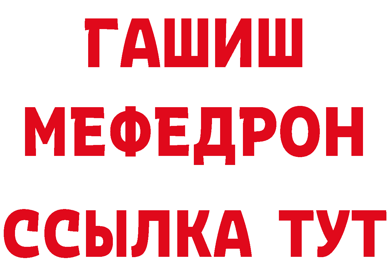 Бутират Butirat сайт нарко площадка блэк спрут Кинешма